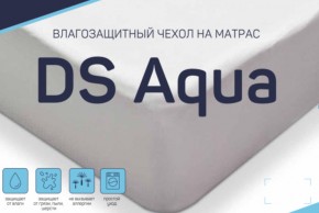 Чехол DS Aqua влагозащитный на матрас в Пласте - plast.магазин96.com | фото