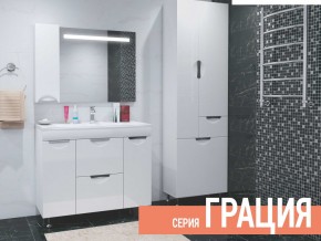 Комплект мебели для ванной Грация в Пласте - plast.магазин96.com | фото