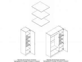 Комплект полок шкафа 1 дверного или 3 дверного в Пласте - plast.магазин96.com | фото