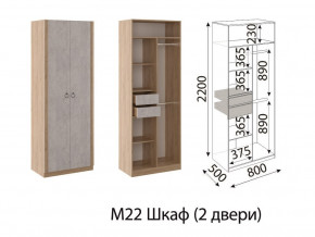 М22 Шкаф 2-х створчатый в Пласте - plast.магазин96.com | фото