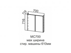 МС700 Модуль под стиральную машину 700 в Пласте - plast.магазин96.com | фото