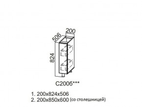 С200б Стол-рабочий 200 (бутылочница) в Пласте - plast.магазин96.com | фото