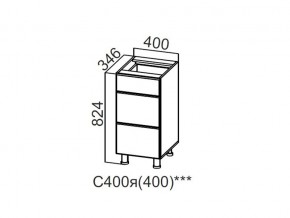 С400я (400) Стол-рабочий 400 (с ящиками) (400) в Пласте - plast.магазин96.com | фото