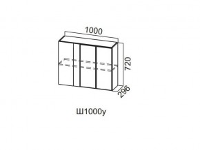 Ш1000у/720 Шкаф навесной 1000/720 (угловой) в Пласте - plast.магазин96.com | фото