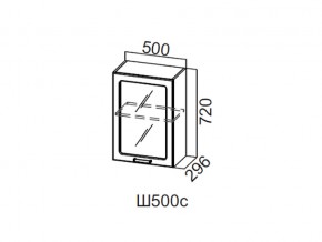 Ш500с/720 Шкаф навесной 500/720 (со стеклом) в Пласте - plast.магазин96.com | фото