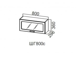 ШГ800с/360 Шкаф навесной 800/360 (горизонт. со стеклом) в Пласте - plast.магазин96.com | фото