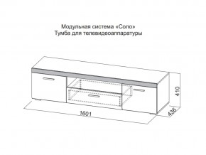 Тумба для телевидеоаппаратуры в Пласте - plast.магазин96.com | фото