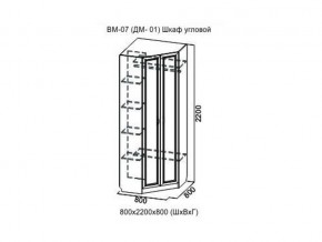 ВМ-07 Шкаф угловой в Пласте - plast.магазин96.com | фото
